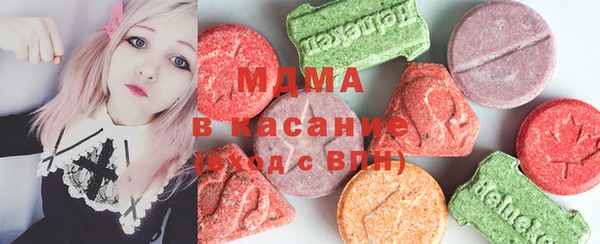 MESCALINE Вяземский