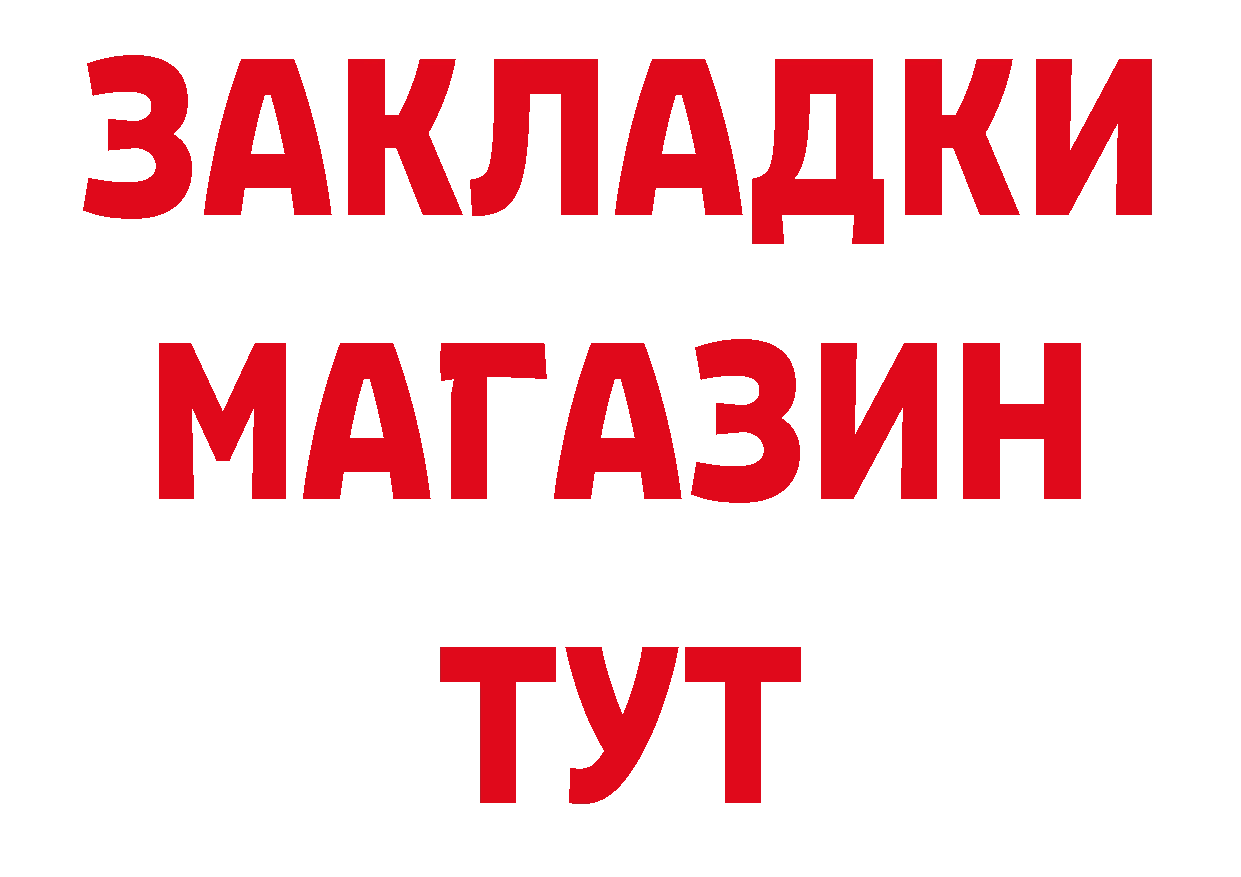 БУТИРАТ BDO вход мориарти блэк спрут Козельск